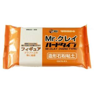 GSIクレオス ミスターホビー VM022 Mr.クレイ ハードタイプ 石粉粘土 GSI クレオス