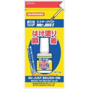 GSIクレオス GSIクレオス MJ197 Mr.ジャスト はけ塗り瞬着