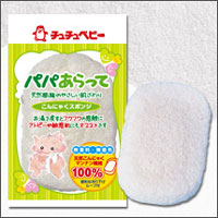ジェクス JEX ジェクス パパあらって こんにゃくスポンジ