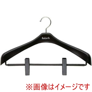 シンコハンガー シンコハンガー - リバース ジャケットクリップ42 2本組 ブラック