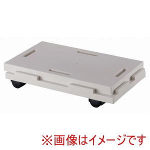 サンコープラスチック サンコープラスチック 連結できるラクゴロ 18 グレー