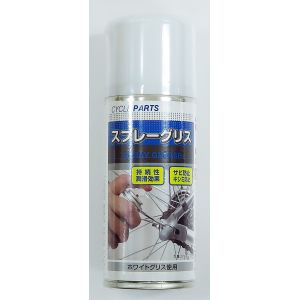 サギサカ SAGISAKA スプレーグリス 100ml 32461