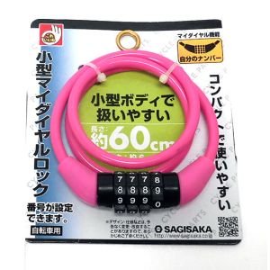 サギサカ SAGISAKA サギサカ 自転車ワイヤー錠 小型マイダイヤルロック 4桁 60cm ピンク 44161