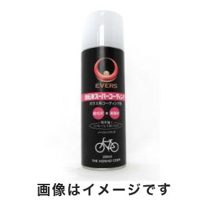 宝商 エバーズ EVERS エバーズ 73451 自転車ガラスコーティング 220ml EVERS