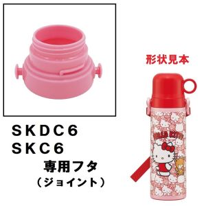 スケーター SKATER スケーター SKDC6 SKC6専用フタ 濃いピンク P-SKDC6-F