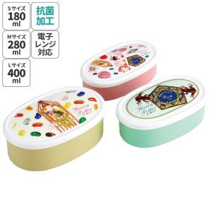 スケーター SKATER スケーター ハリーポッター ハニーデュークス 抗菌シール容器 3個セット入れ子式 SRS3SAG