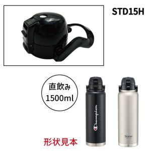 スケーター SKATER スケーター STD15H用 キャップユニット 黒 P-STD15H-CU