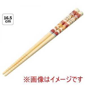 スケーター SKATER スケーター トミカとトム 竹安全箸16.5cm ANT2