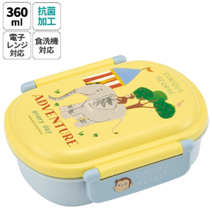 スケーター SKATER スケーター おさるのジョージ Zoo 抗菌 ふわっとタイト ランチボックス 360ml QAF2BAAG 弁当箱
