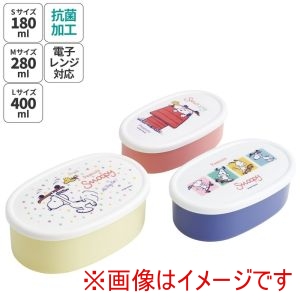 スケーター SKATER スケーター スヌーピー スケートボード 抗菌 シール容器 3P セット 入れ子式 SRS3SAG