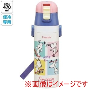 スケーター SKATER スケーター スヌーピー スケートボード 超軽量 ダイレクト ステンレス ボトル 470ml SDC4