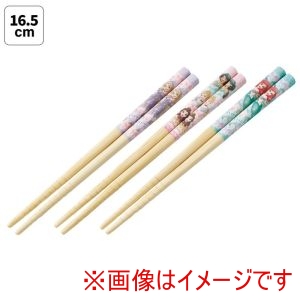 スケーター SKATER スケーター プリンセス25 竹安全箸16.5cm3P ANT2T