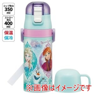 スケーター SKATER スケーター アナと雪の女王 25 子供用 2WAY ボトル SKCP3