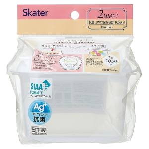 スケーター SKATER スケーター 2WAY 保存容器 ホワイト PKW10AG