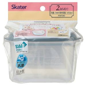 スケーター SKATER スケーター 2WAY 保存容器 アッシュブルー PKW10AG