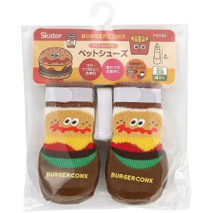 スケーター SKATER スケーター バーガーコンクス ペット シューズ XS PSHS2