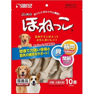 マルカン MG マルカン ゴン太のほねっこ Lサイズ 10本 犬 おやつ