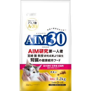 マルカン MG マルカン AIM30 室内避妊 去勢後成猫用 健康な尿路 毛玉ケア 1.2kg MG