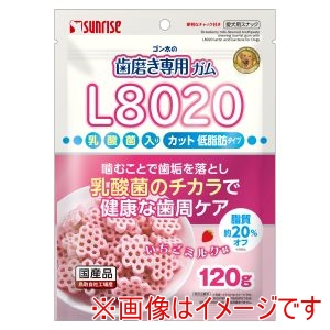 マルカン MG マルカン ゴン太の歯磨き専用ガム L8020乳酸菌入り いちごミルク味 カット 低脂肪タイプ 120g