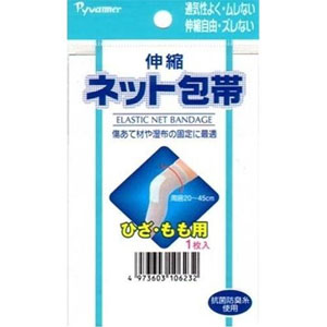 新生 shinsei 新生 伸縮ネット包帯 ひざ もも用