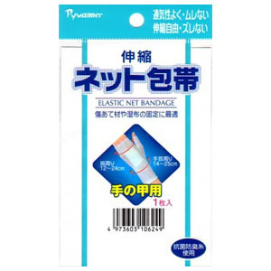 新生 shinsei 新生 伸縮ネット包帯 手の甲用