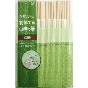 シンワ シンワ きれいに割れている 白樺の箸 30膳 JS-06