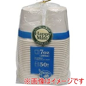 シンワ シンワ HM-04 HMペーパーコップ205ml 50P