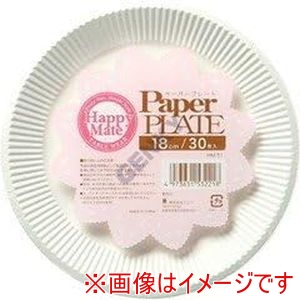 シンワ シンワ HM-51 HMペーパープレート 18cm 30P