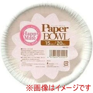 シンワ シンワ HM-52 HMペーパーボウル15cm 20P