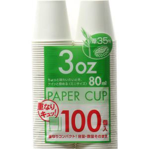 シンワ シンワ 業務用 ペーパーカップ 80ml 100個