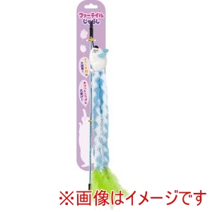 スーパーキャット SuperCat スーパーキャット ファーテイルじゃらし ブルー