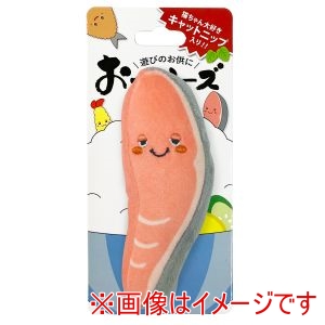 スーパーキャット SuperCat スーパーキャット おっかーズ しゃけ OK-02