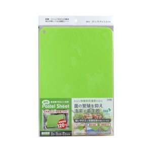 三洋化成 三洋化成 PSH-G D 耐熱 パステルシート まな板 グリーン