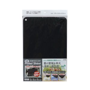 三洋化成 三洋化成 PSH-BK D 耐熱 パステルシート まな板ブラック