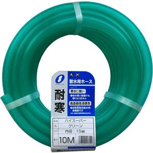 三洋化成 三洋化成 ハイスーパーホース 10m 10M