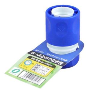 三洋化成 三洋化成 BP-201 ホースコネクター 12mm-15mm