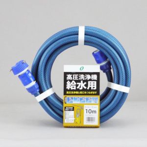 三洋化成 三洋化成 KST-1216L10B 高圧洗浄機ホース10m コネクタ&プラグ付