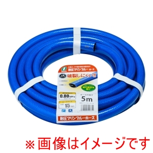 三洋化成 三洋化成 耐圧マリンブルーホース 15mm×5m NB-15195L5B