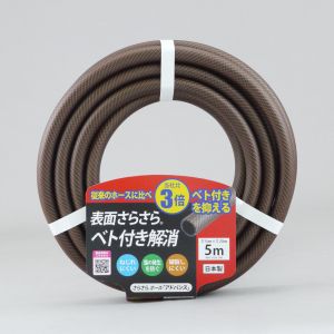 三洋化成 三洋化成 NBA-1520L 5BR アドバンスホース 15×20 カット5m