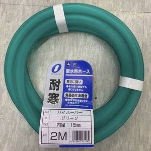 三洋化成 三洋化成 ハイスーパーホース 2m 2M