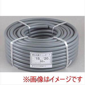 三洋化成 三洋化成 HKC-812K100GR 撥水 抗菌 クリン ホース 8×12