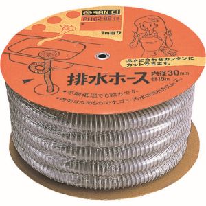 三栄水栓 SANEI 三栄水栓 PH62-86-30M 排水ホース SANEI メーカー直送 代引不可 北海道沖縄離島不可