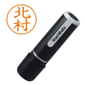 シヤチハタ シヤチハタ XL-9 0911 ネーム9 既製 0911 北村