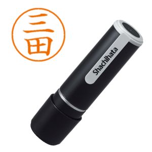 シヤチハタ シヤチハタ XL-9 1853 ネーム9 既製 1853 三田