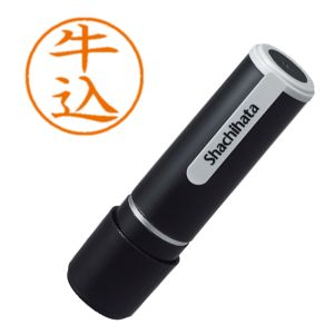 シヤチハタ シヤチハタ XL-9 0376 ネーム9 既製 0376 牛込