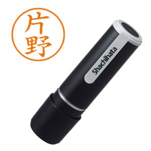 シヤチハタ シヤチハタ XL-9 0706 ネーム9 既製 0706 片野