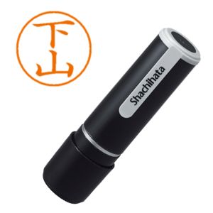 シヤチハタ シヤチハタ XL-9 1286 ネーム9 既製 1286 下山