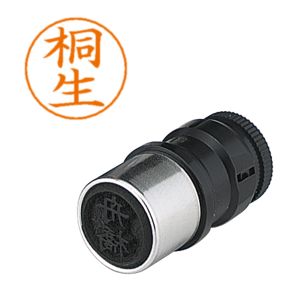 シヤチハタ シヤチハタ X-GPS-928 ネームペン用ネーム 0928 桐生