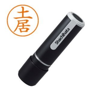 シヤチハタ シヤチハタ XL-9 1493 ネーム9 既製 1493 土居