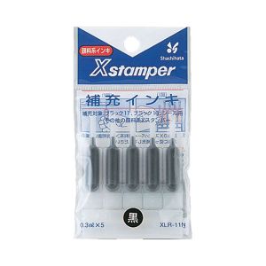 シヤチハタ シヤチハタ XLR-11N X補充インキ XLR-11N 黒